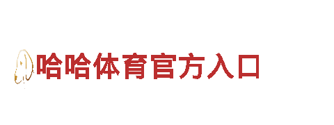 专业人力管理公司bet9官网谁有，为您量身定制招聘解决方案